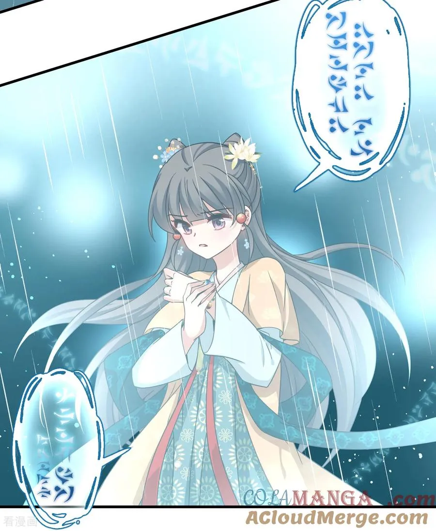 第2季第249话 公主的决定228