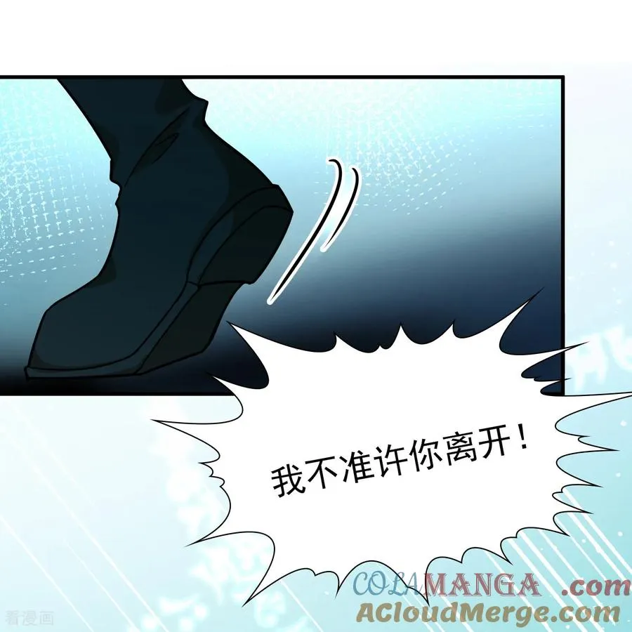 第2季第249话 公主的决定230