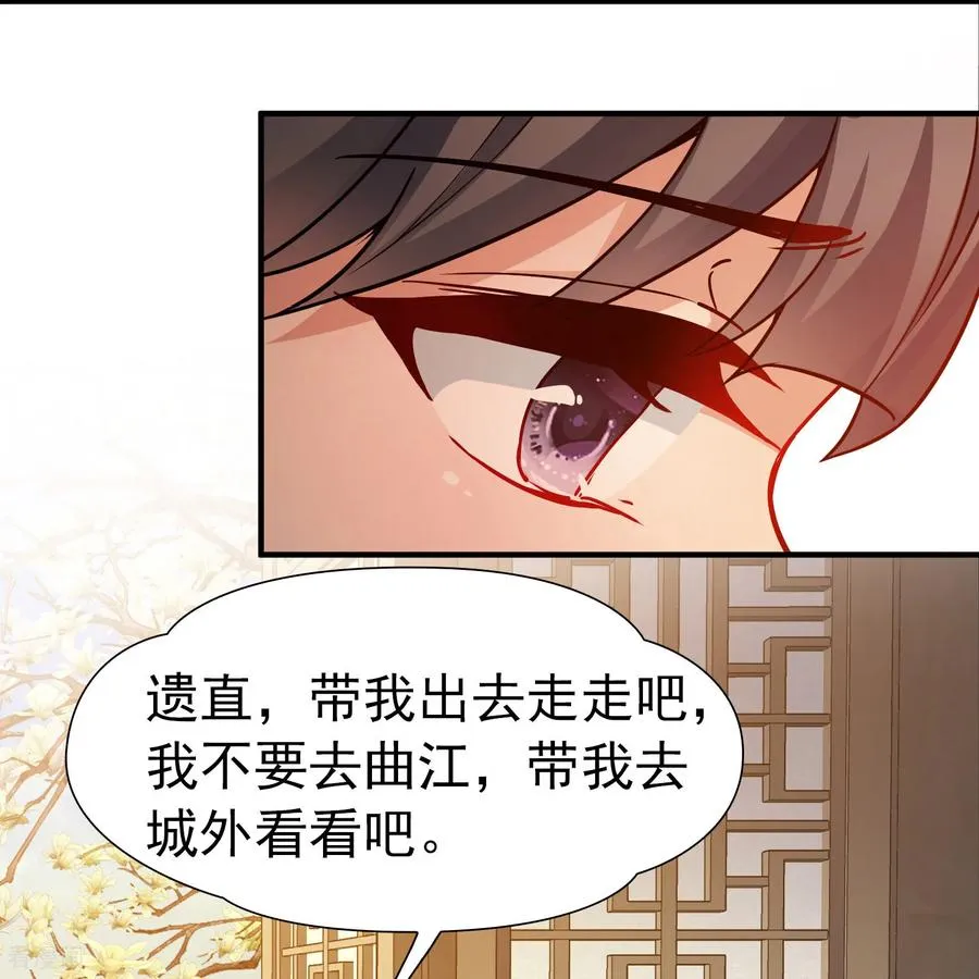 第2季第249话 公主的决定213