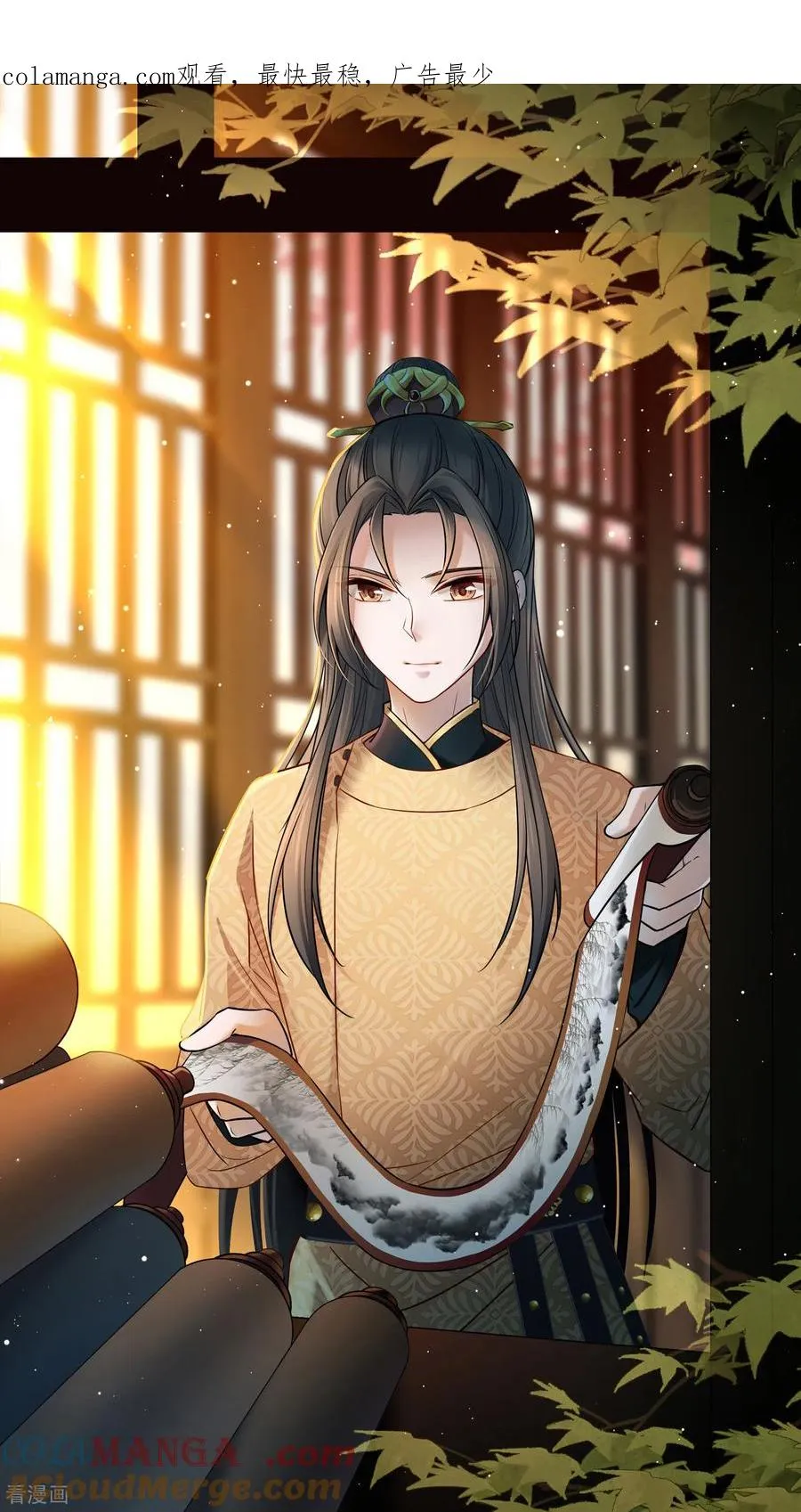 第2季第248话 公主的决定10