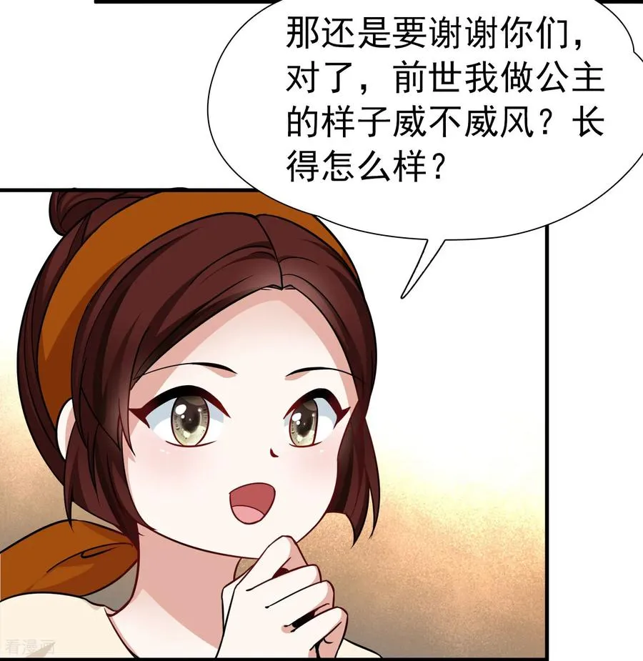第2季第252话 失踪的委托人229