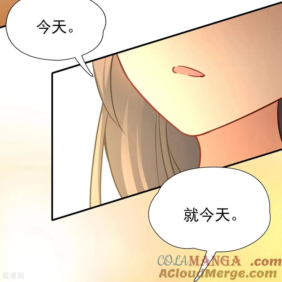 第2季第248话 公主的决定114