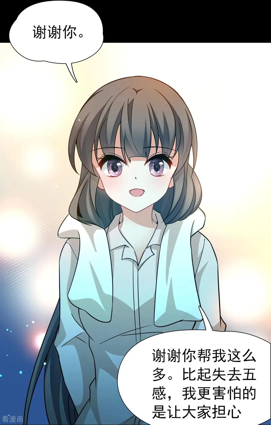 第2季第252话 失踪的委托人221