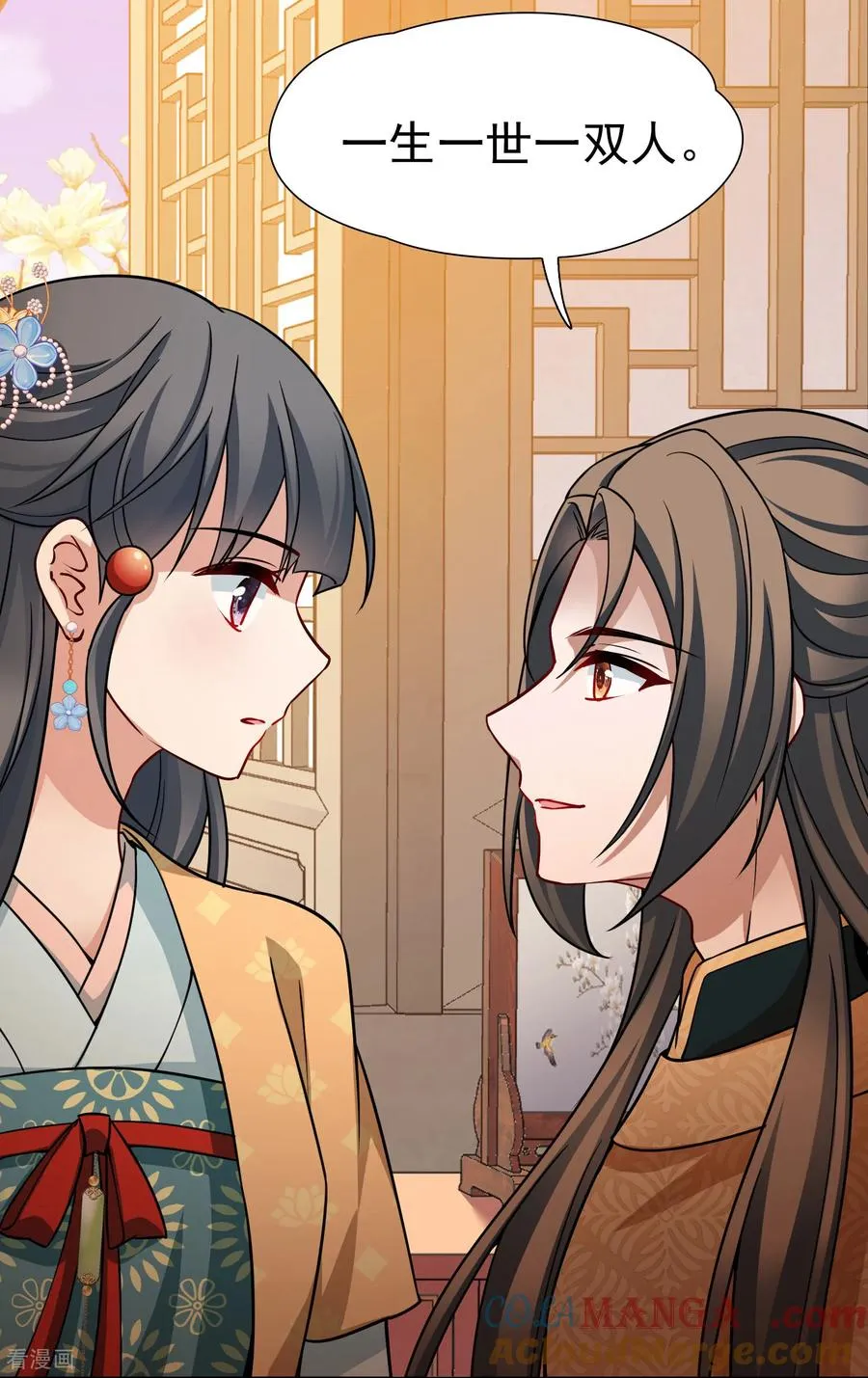 第2季第249话 公主的决定212