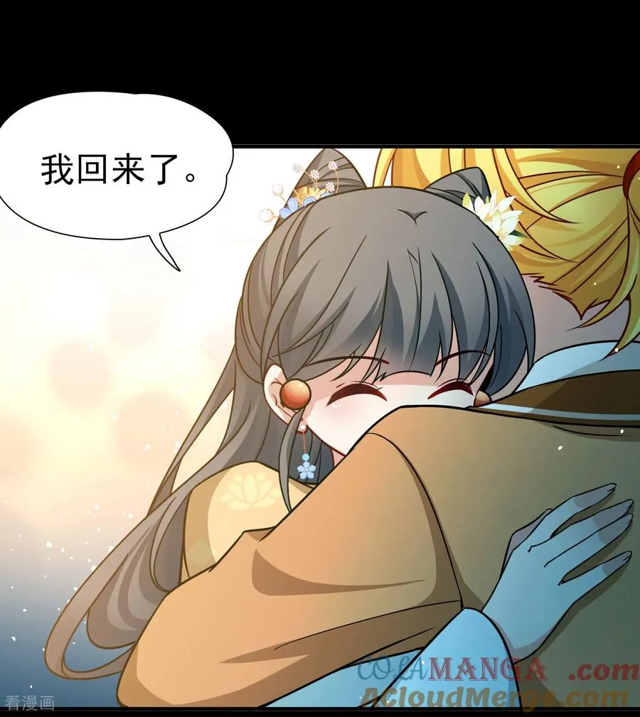 第2季第250话 尘缘尽22
