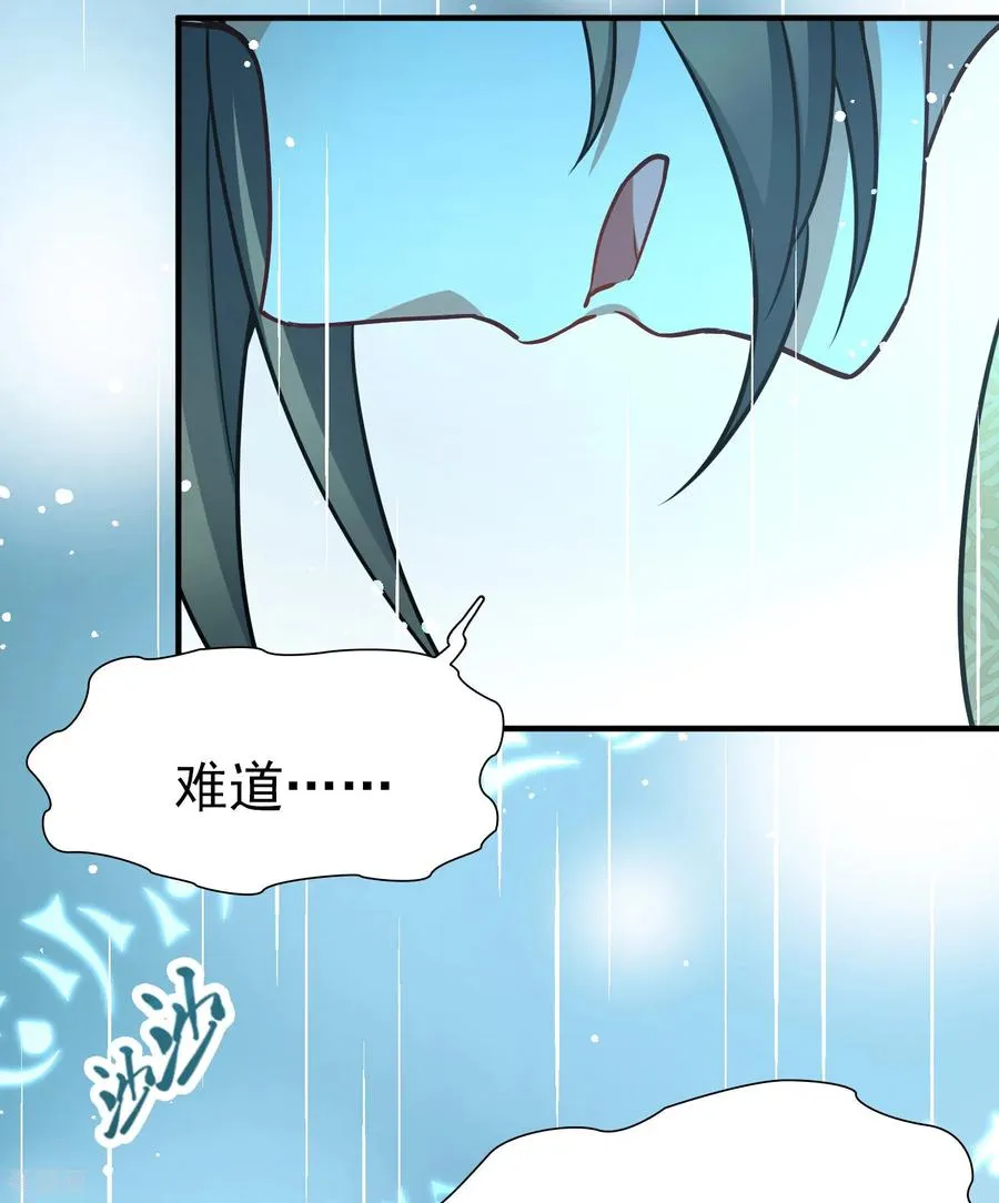 第2季第250话 尘缘尽15