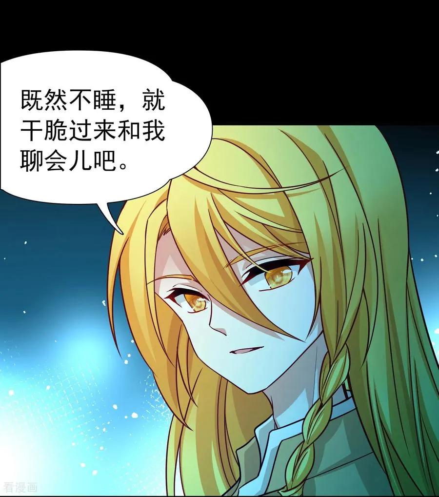 第2季第251话 失踪的委托人129
