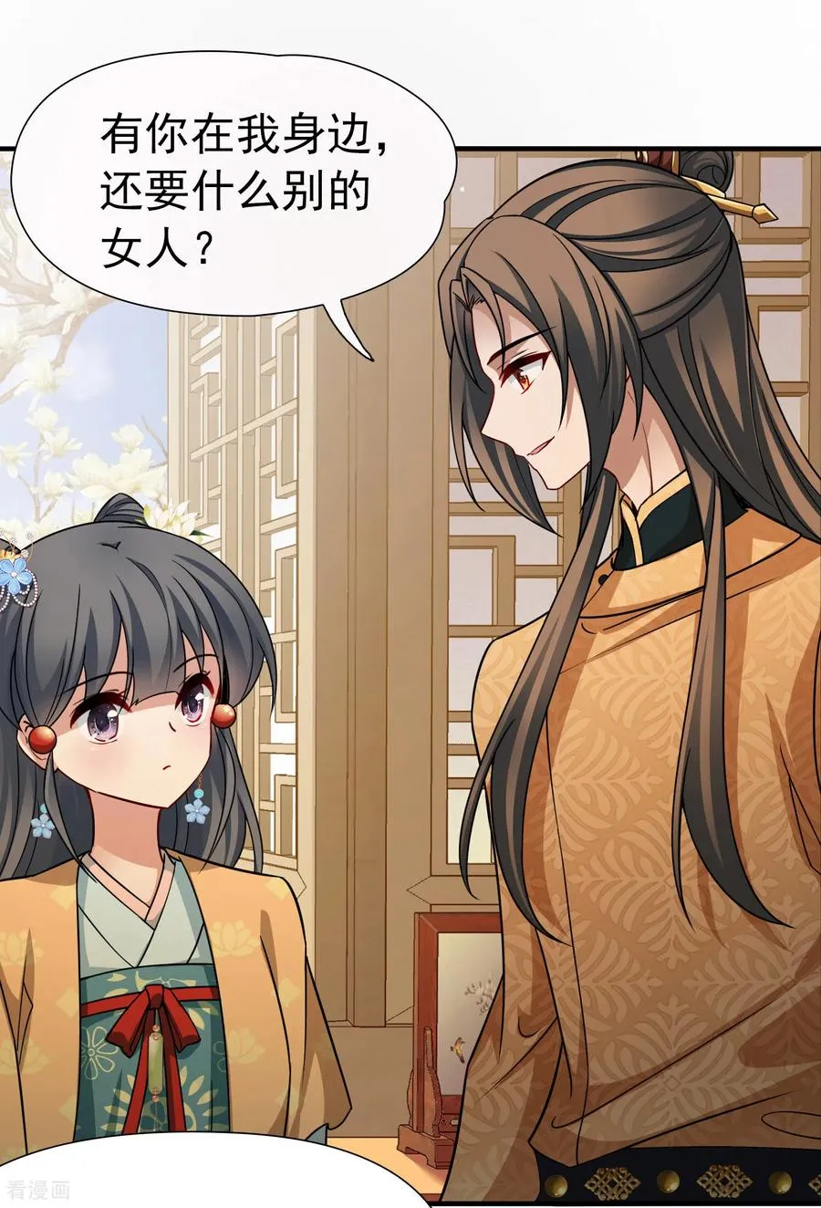 第2季第249话 公主的决定29