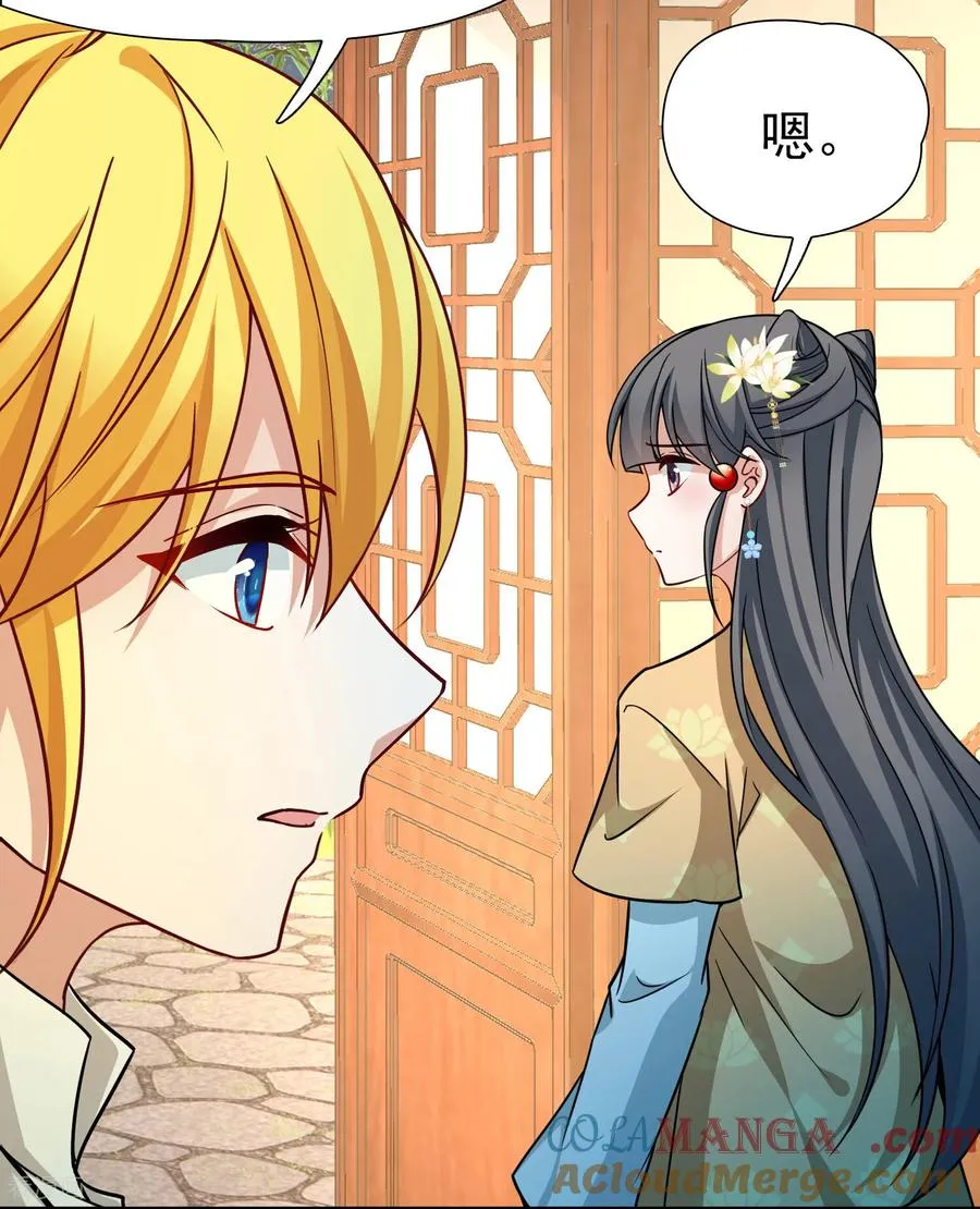 第2季第251话 失踪的委托人114