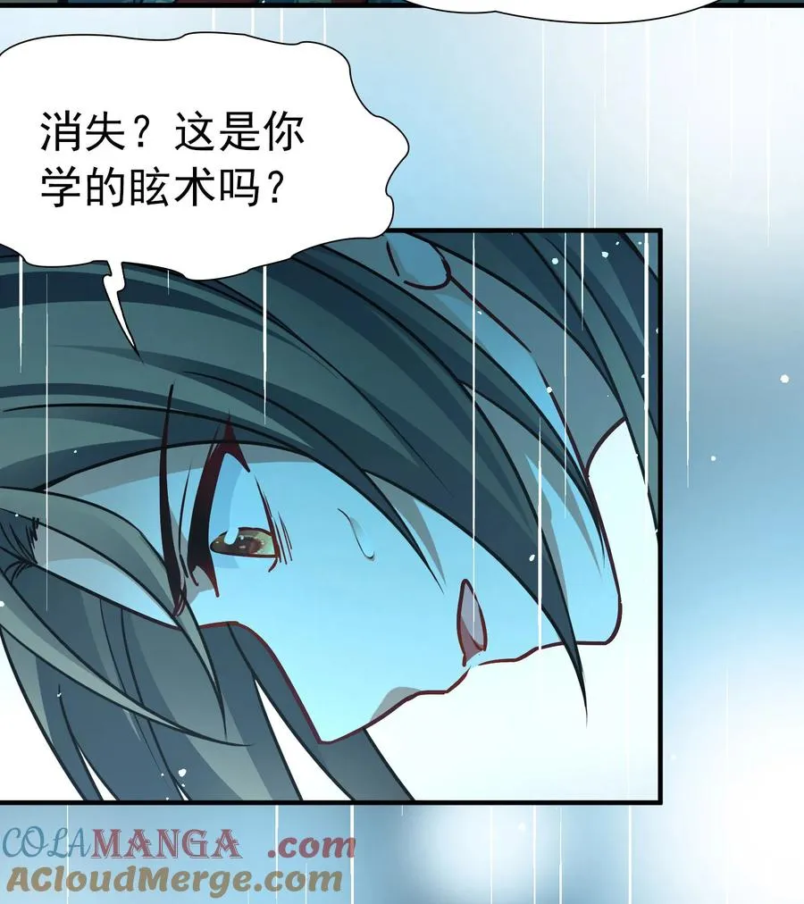 第2季第250话 尘缘尽4