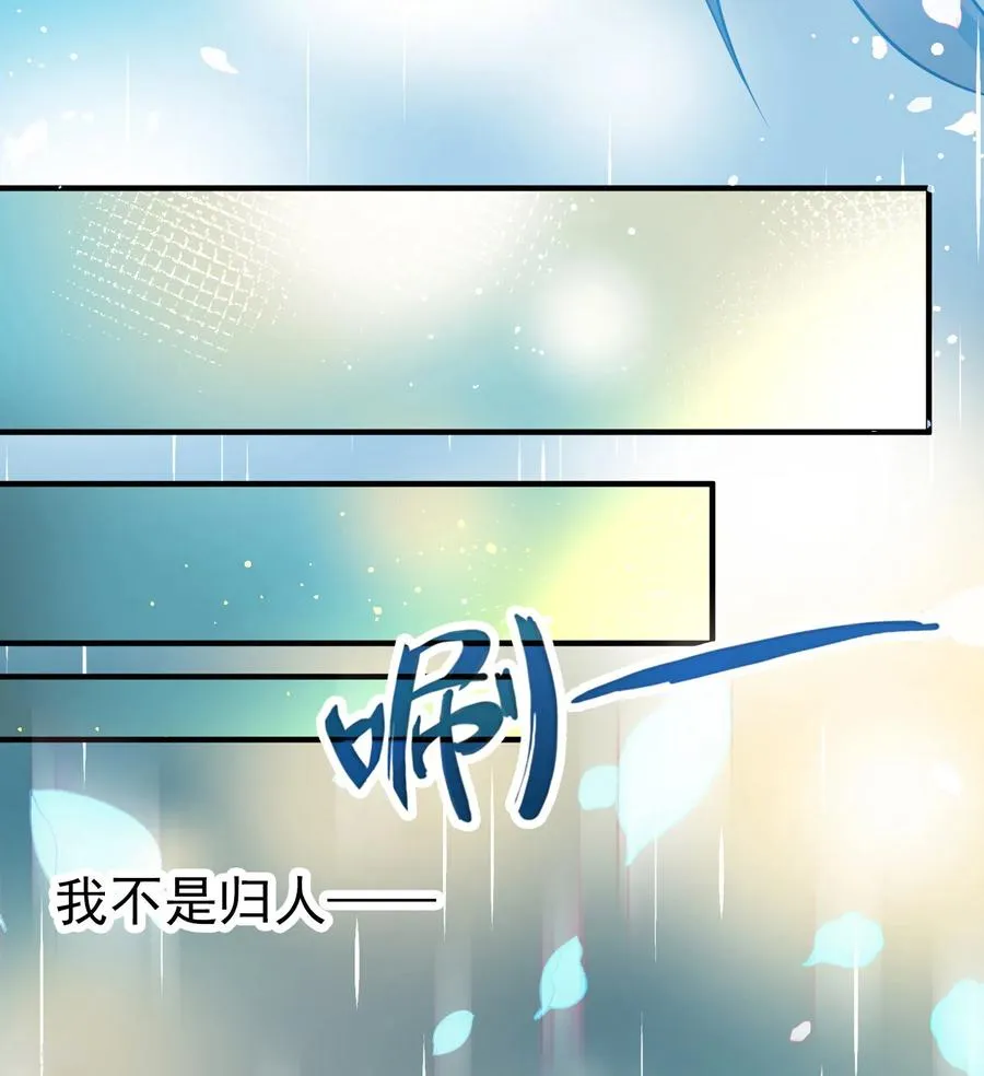 第2季第250话 尘缘尽13
