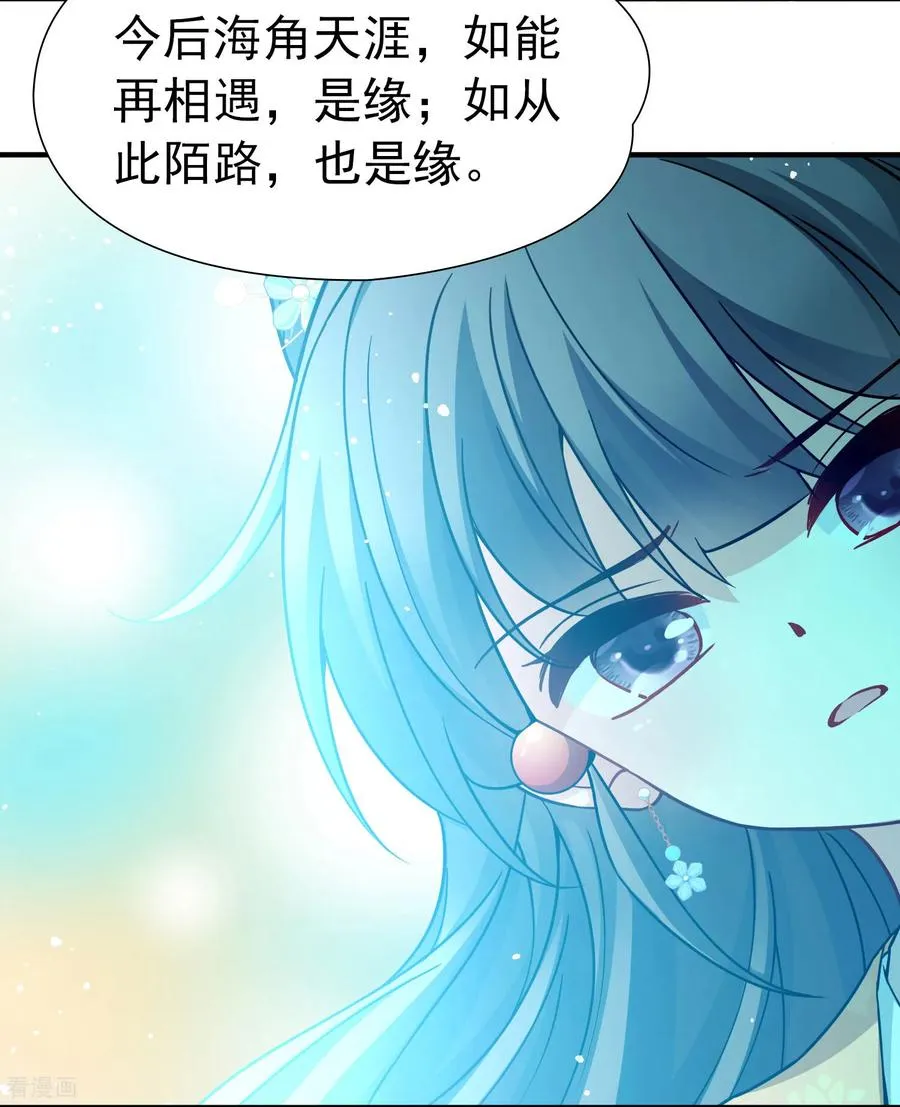 第2季第250话 尘缘尽19