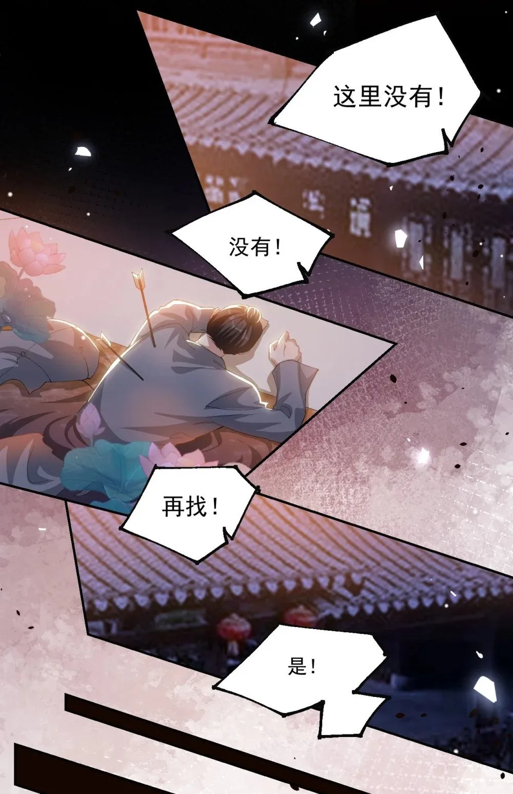 174 能不能活到那天另说14