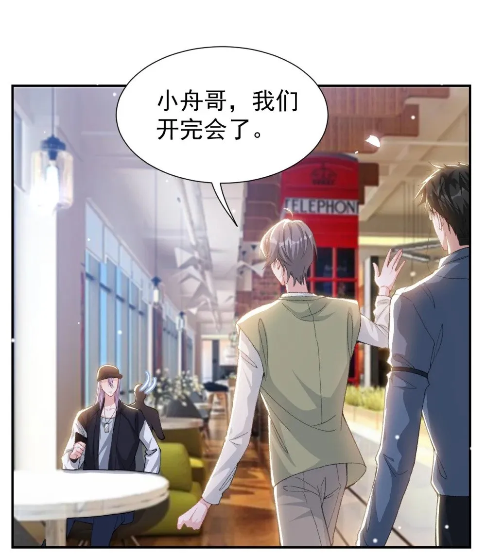 173 投稿人是沈修竹？！23
