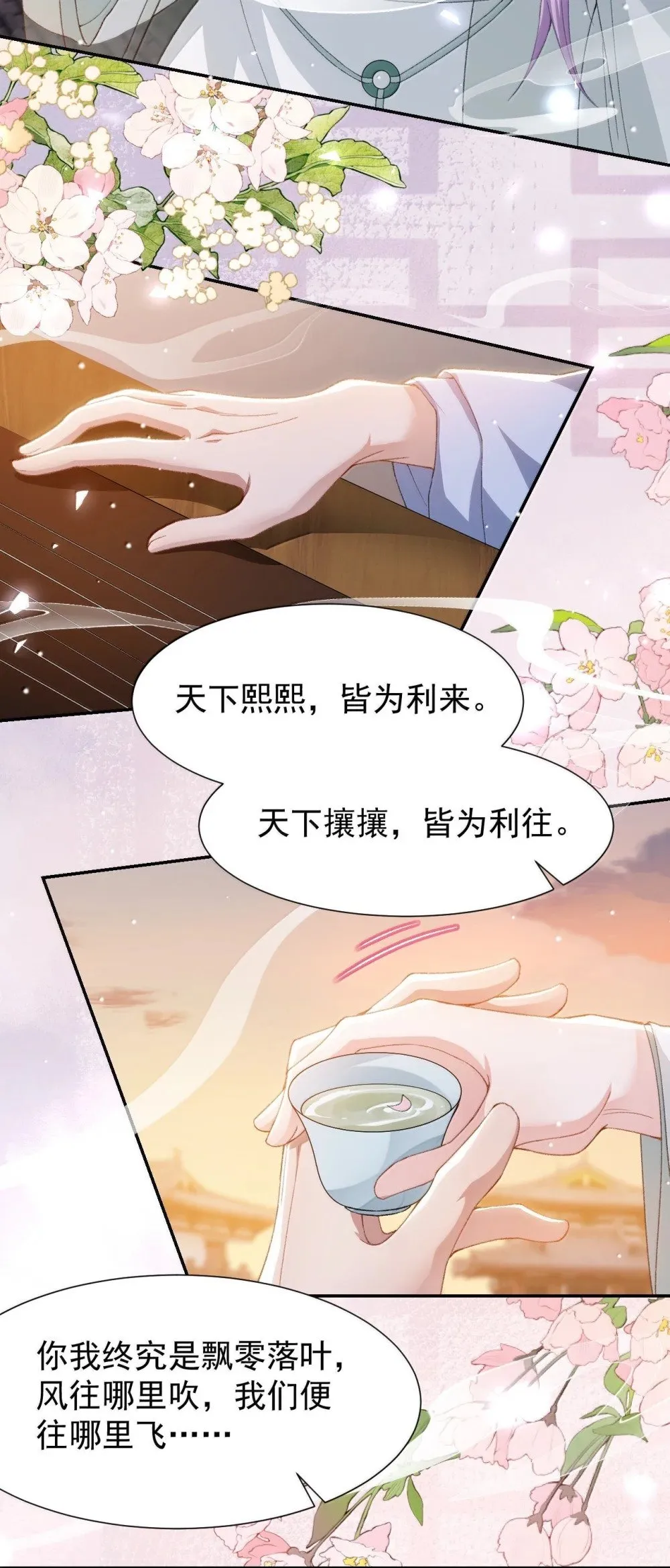 176 我才是那个混蛋2