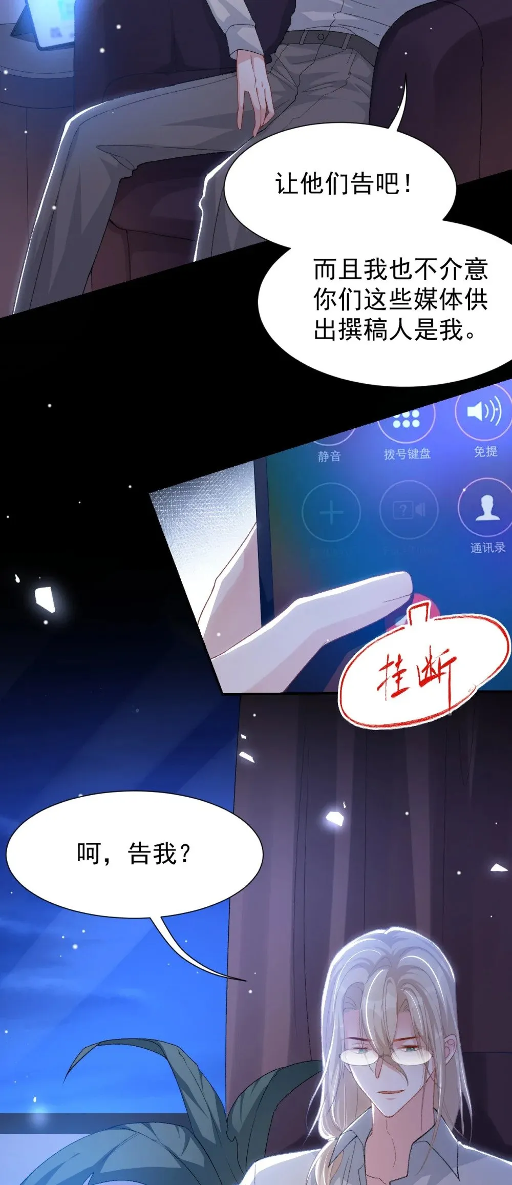 174 能不能活到那天另说7