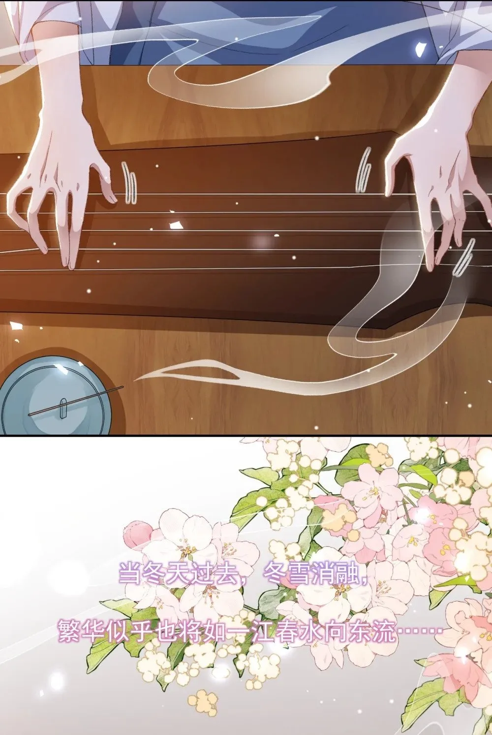 175 起疑的过去27