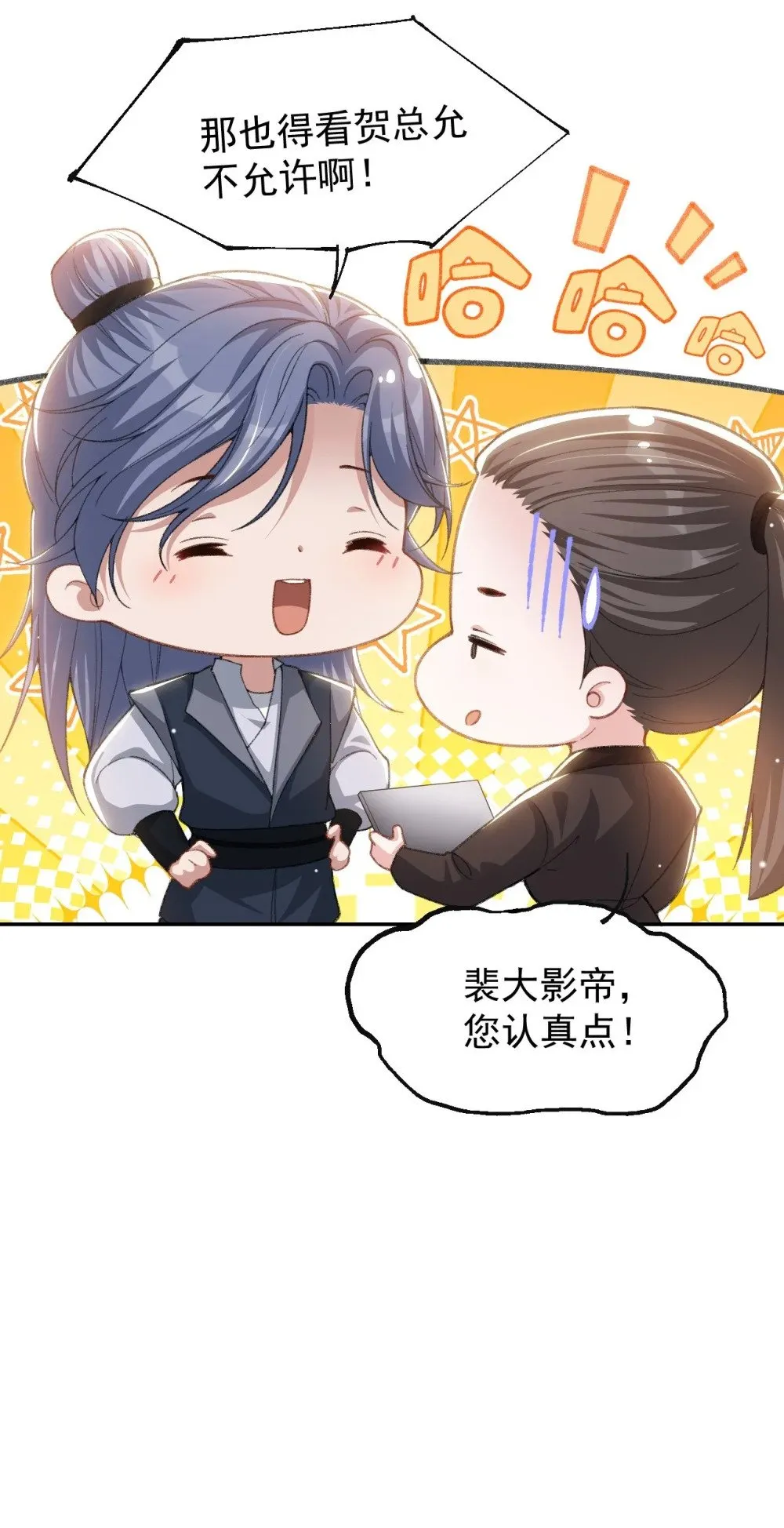 173 投稿人是沈修竹？！14