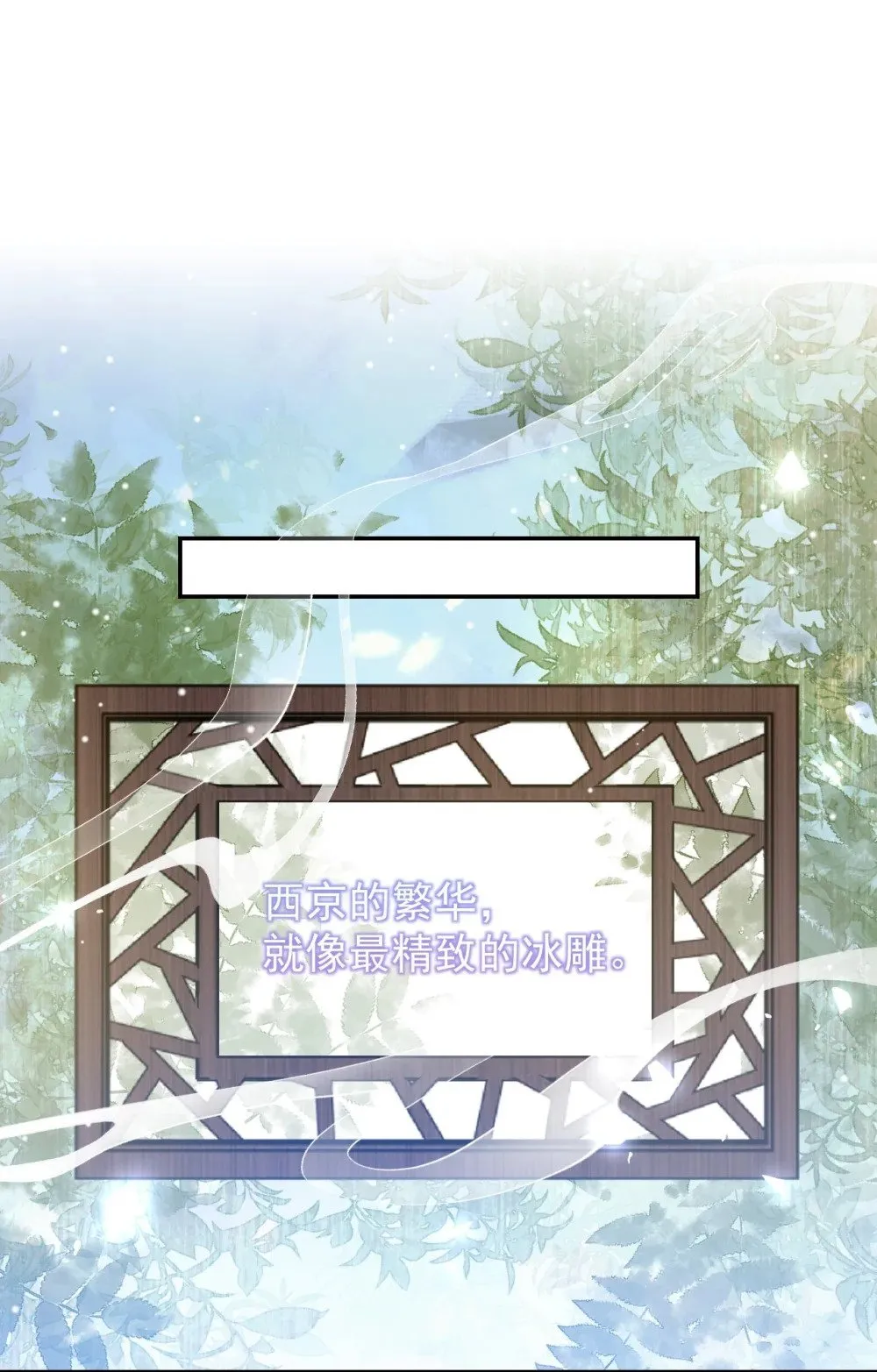 175 起疑的过去26