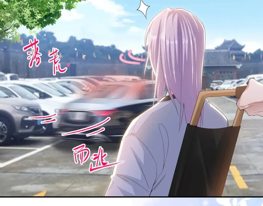 第171话 我吃醋了53
