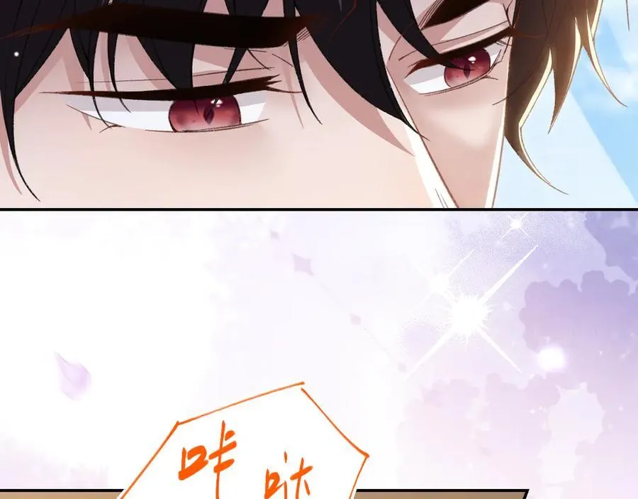 第171话 我吃醋了23