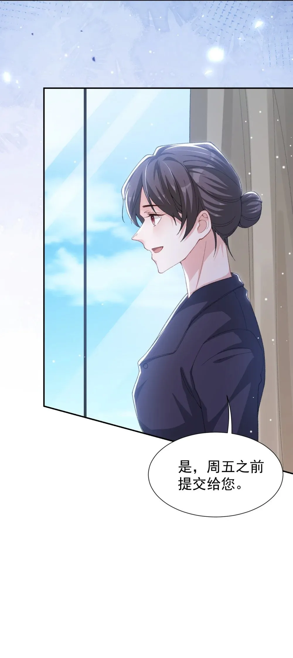 175 起疑的过去17