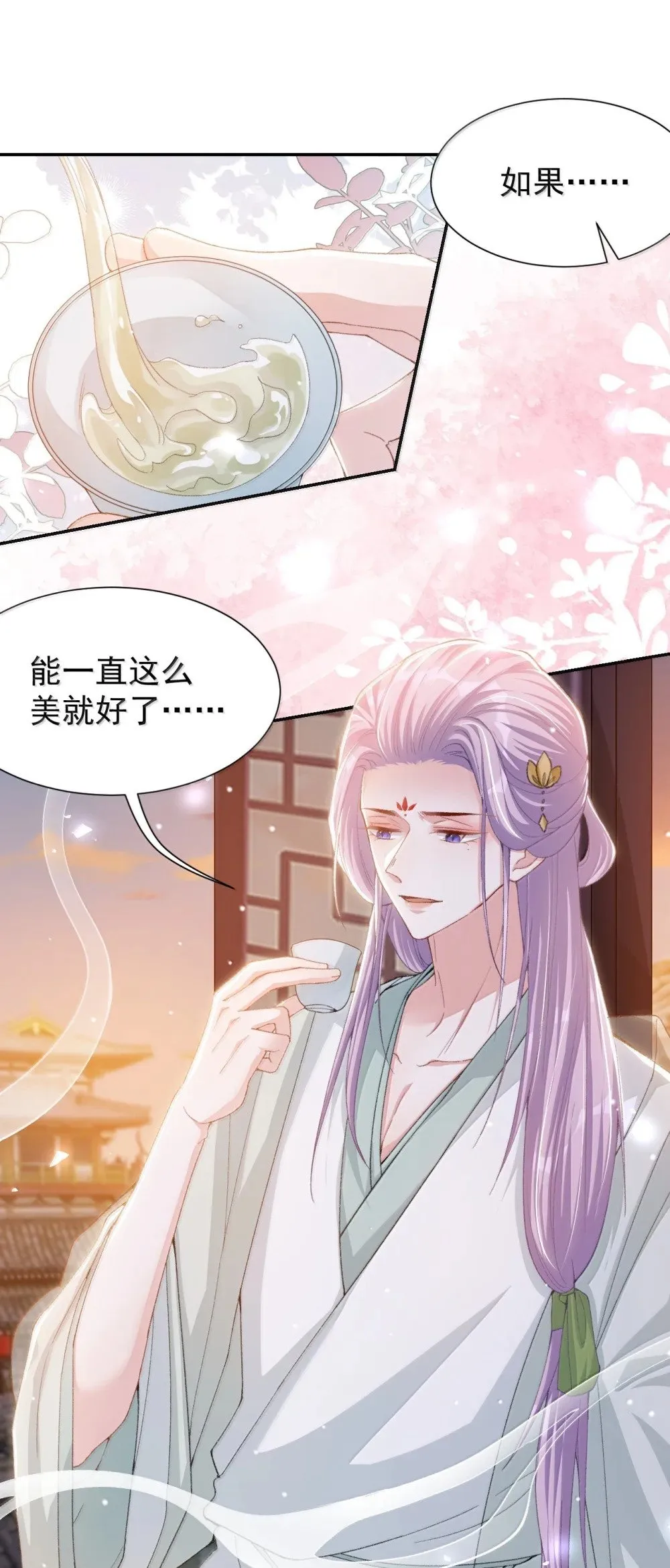 176 我才是那个混蛋1
