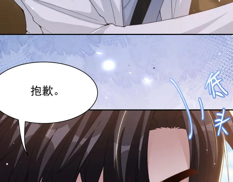 第171话 我吃醋了22
