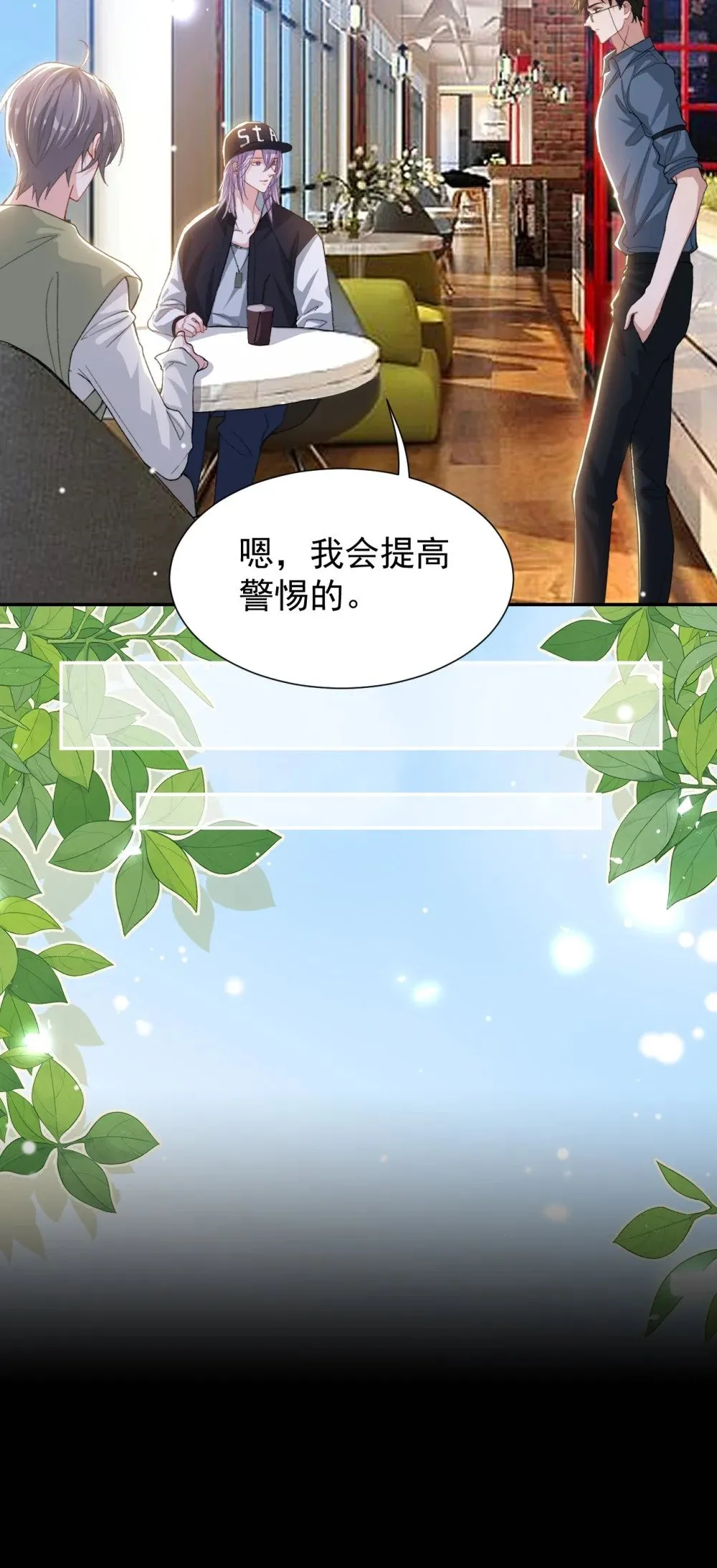 174 能不能活到那天另说5