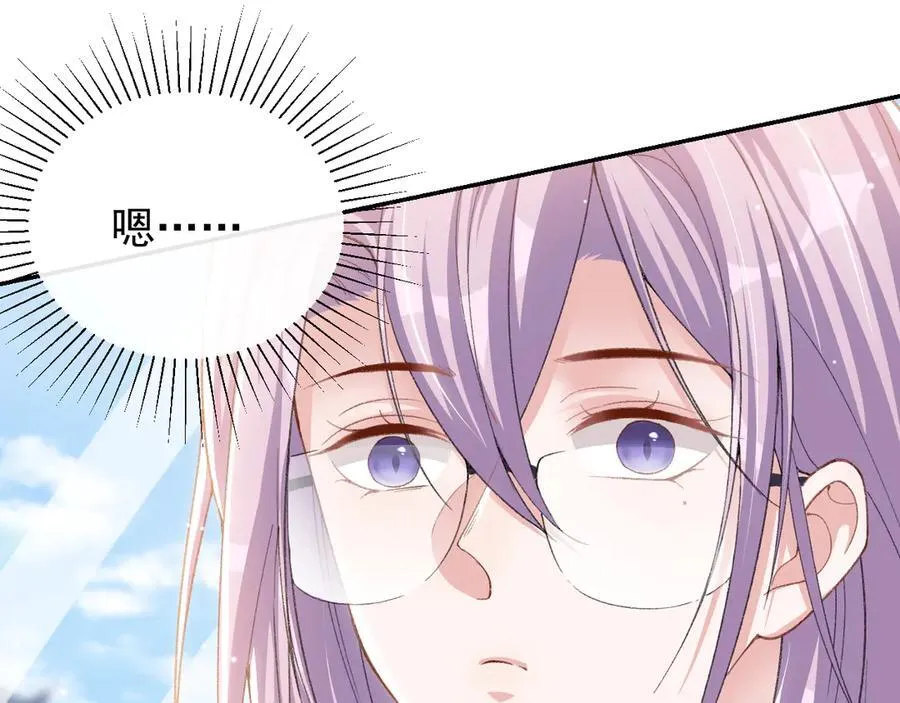 第171话 我吃醋了38