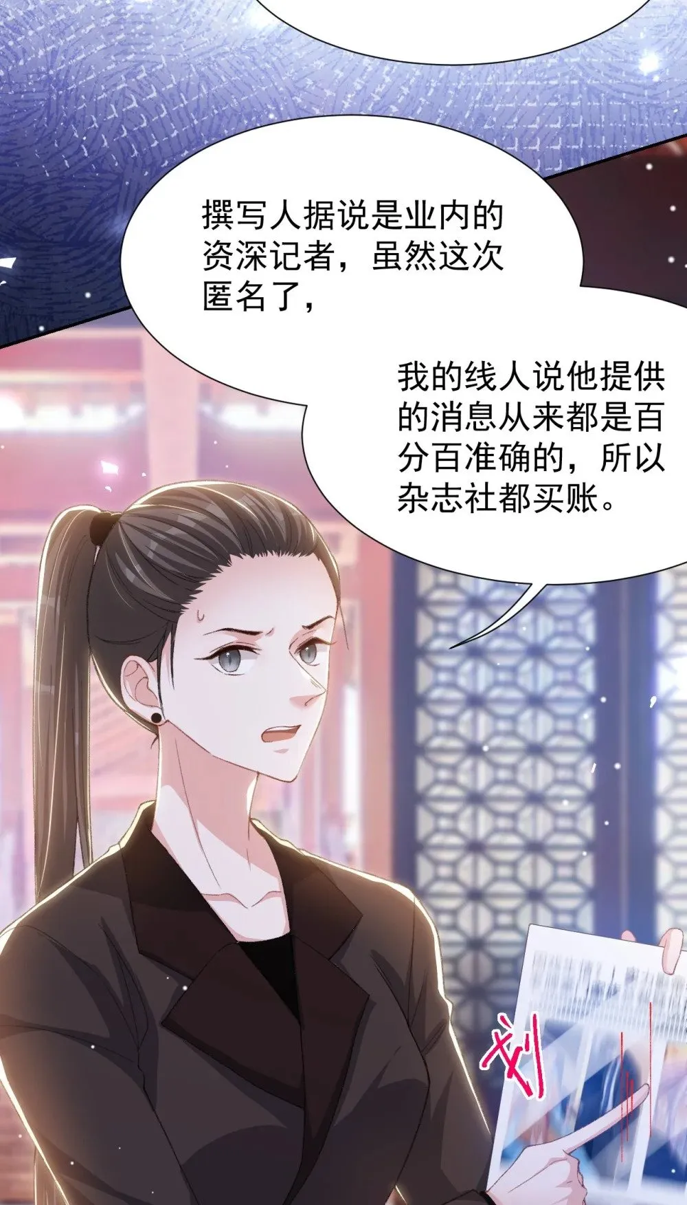 173 投稿人是沈修竹？！4