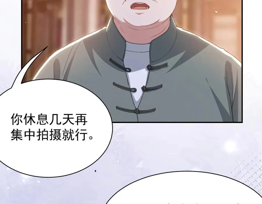 第171话 我吃醋了67