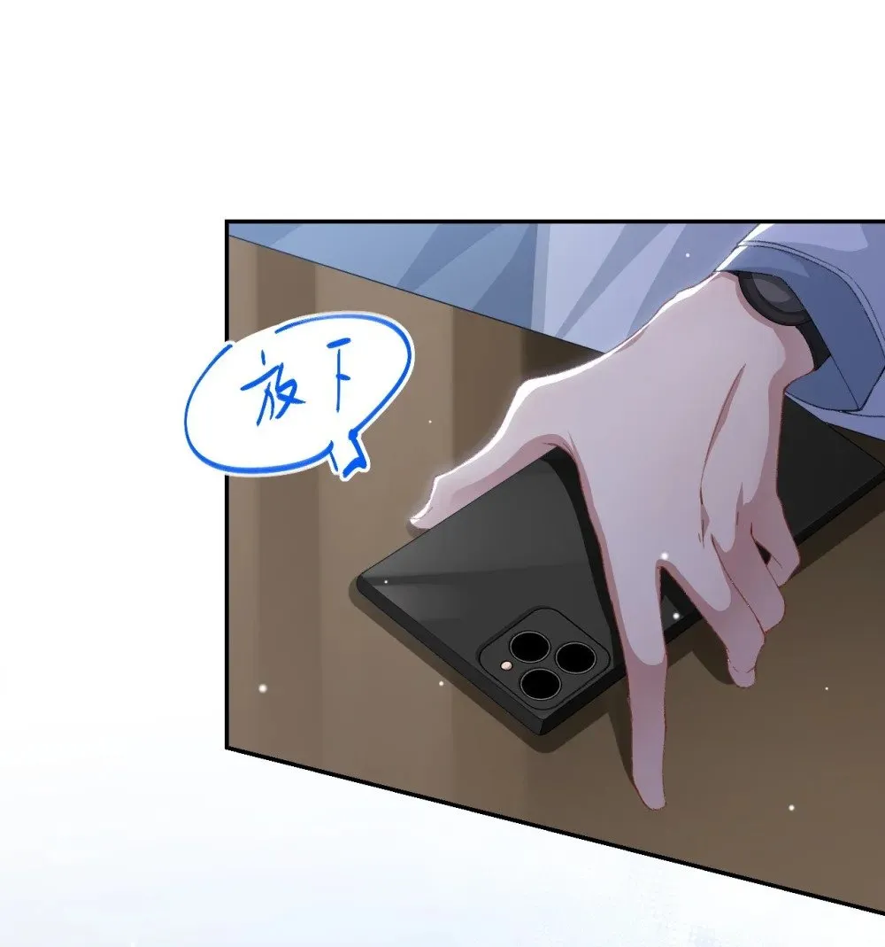 175 起疑的过去9