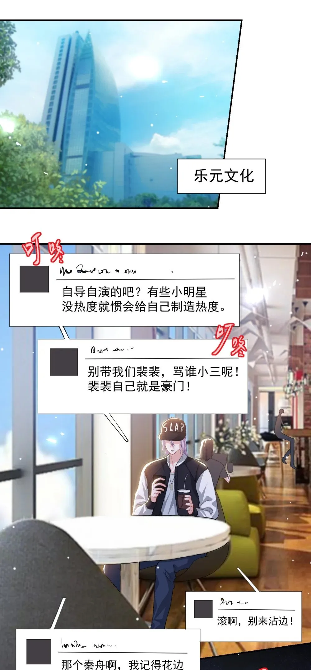 173 投稿人是沈修竹？！15