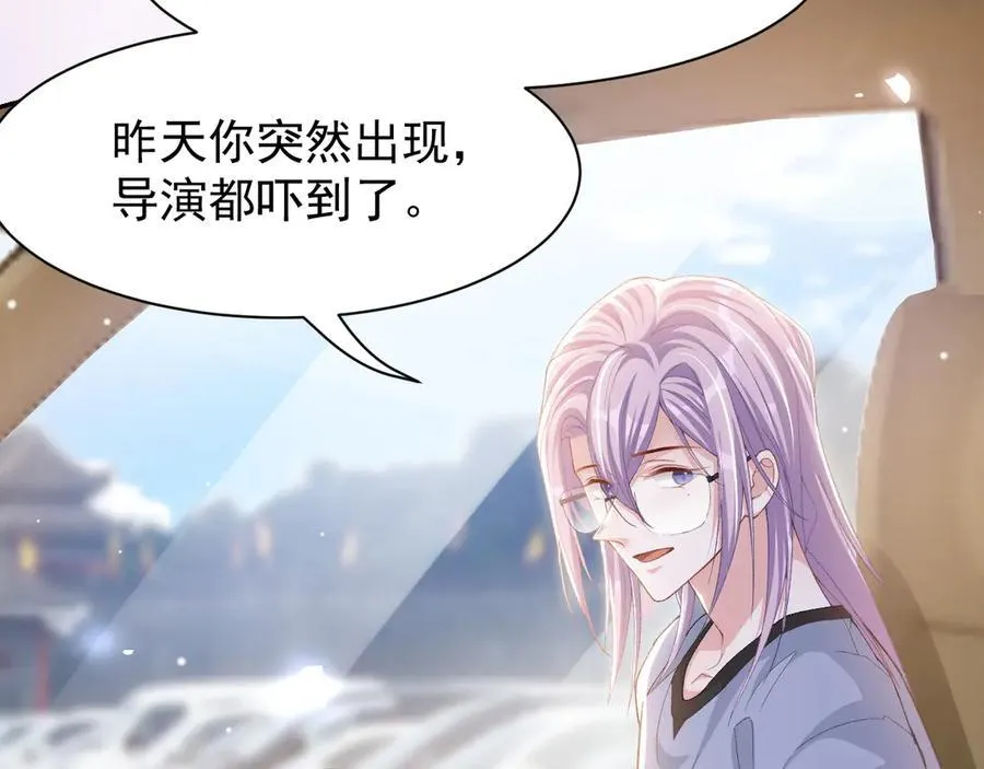 第171话 我吃醋了25