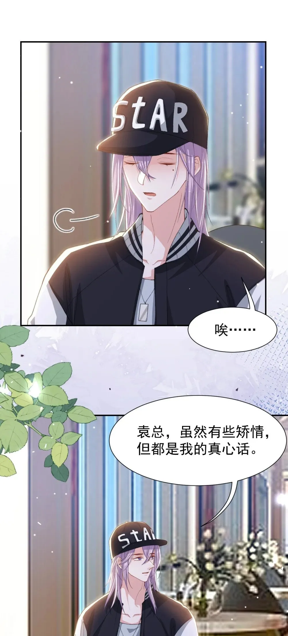 174 能不能活到那天另说1