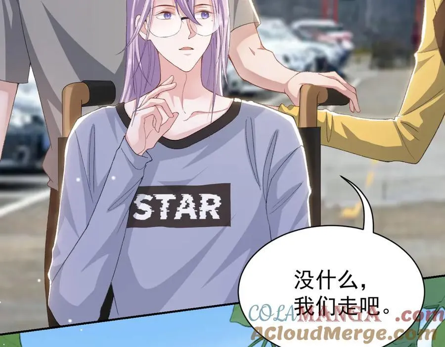 第171话 我吃醋了57
