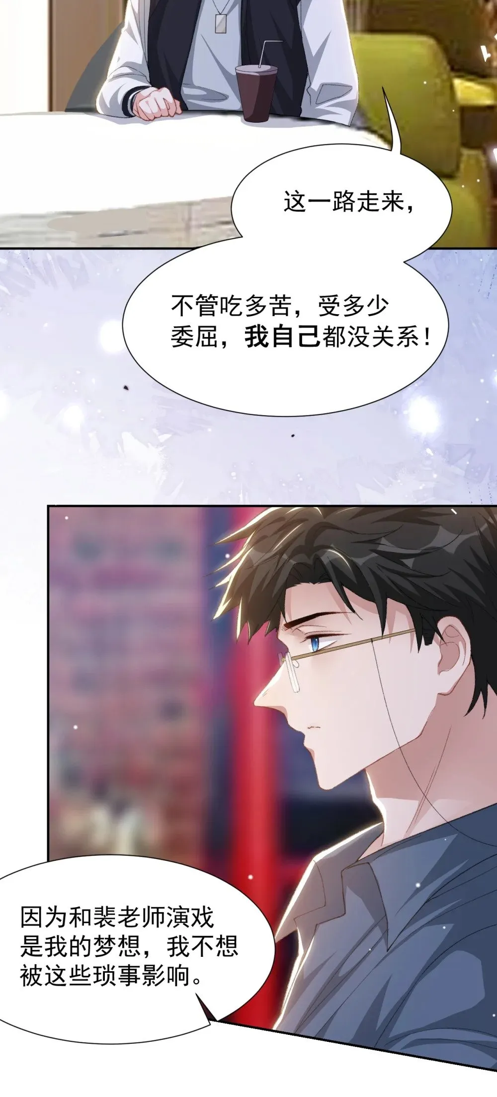 174 能不能活到那天另说2