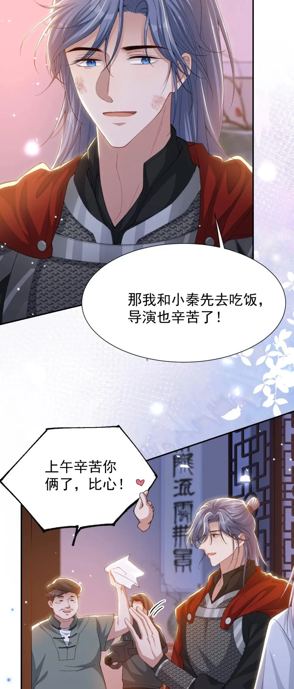 175 起疑的过去2
