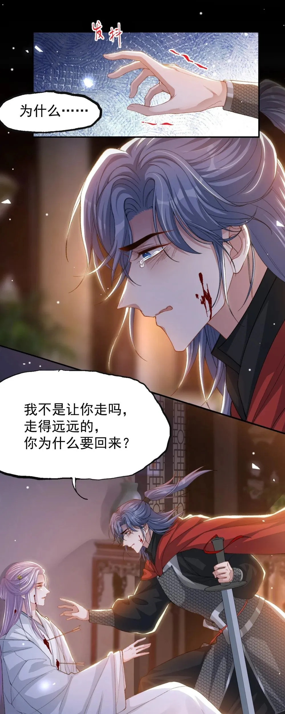 174 能不能活到那天另说20