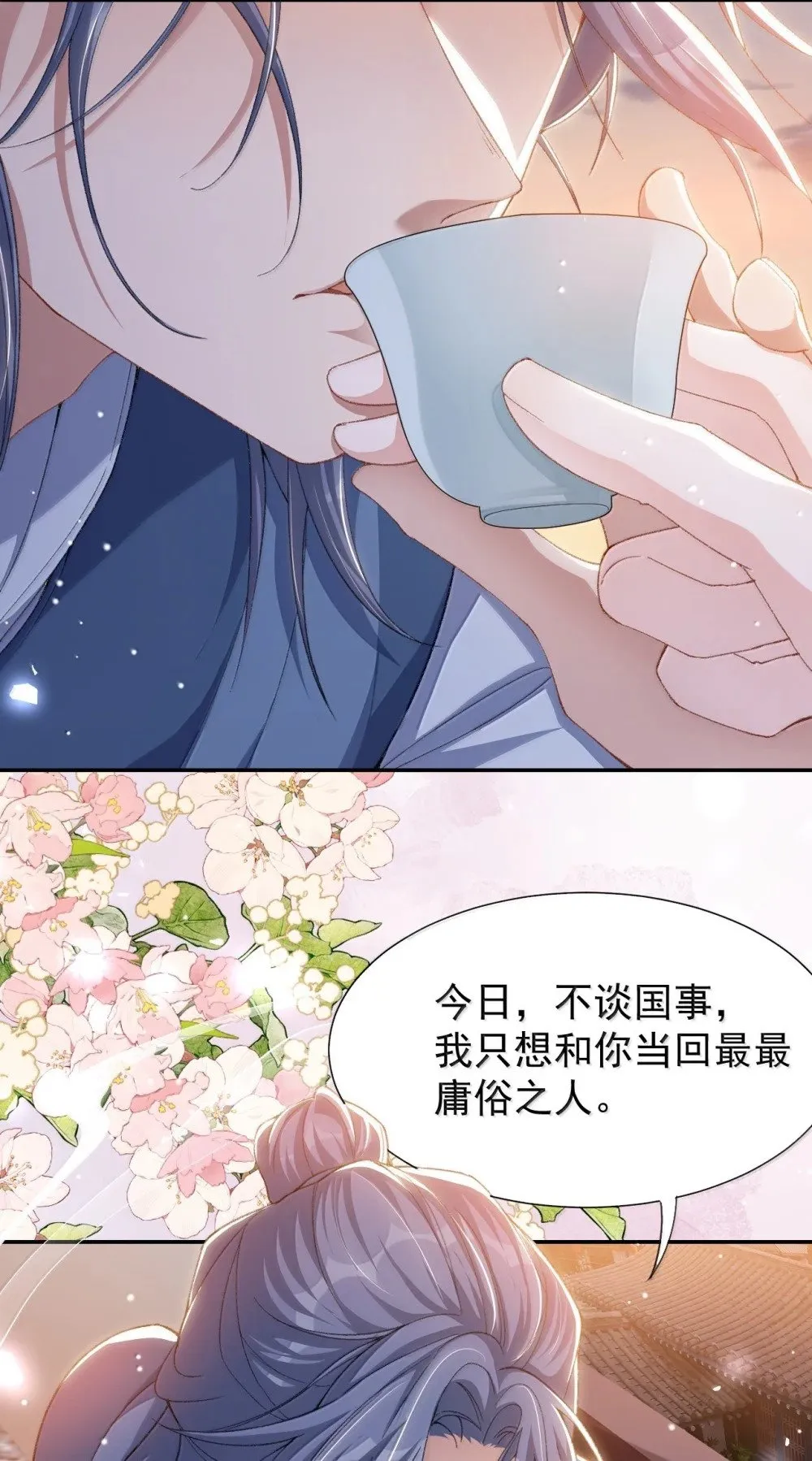 176 我才是那个混蛋3