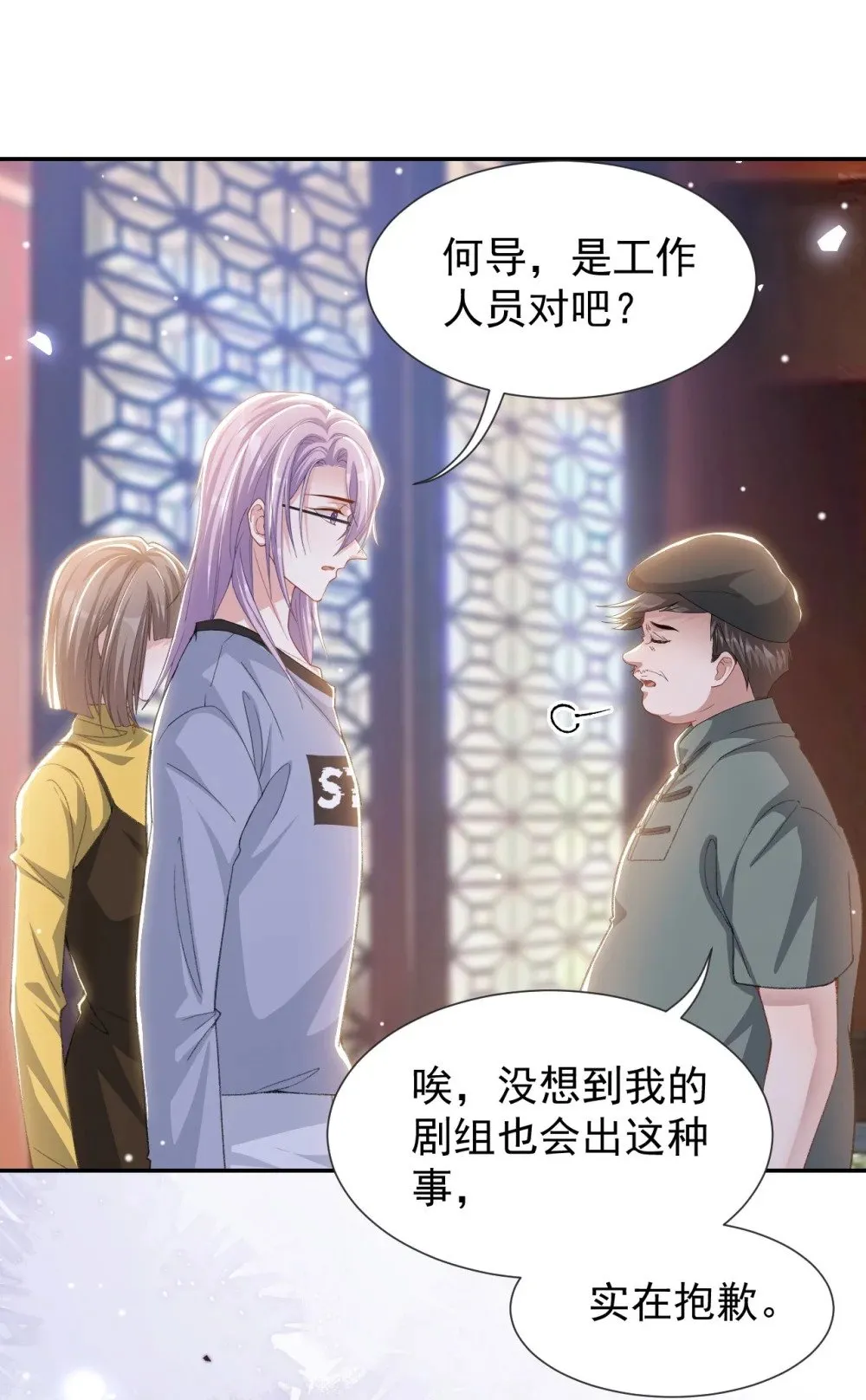 172 三角关系1