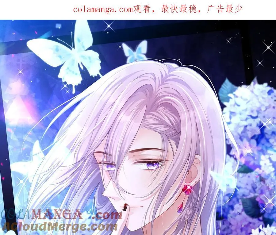 第171话 我吃醋了0