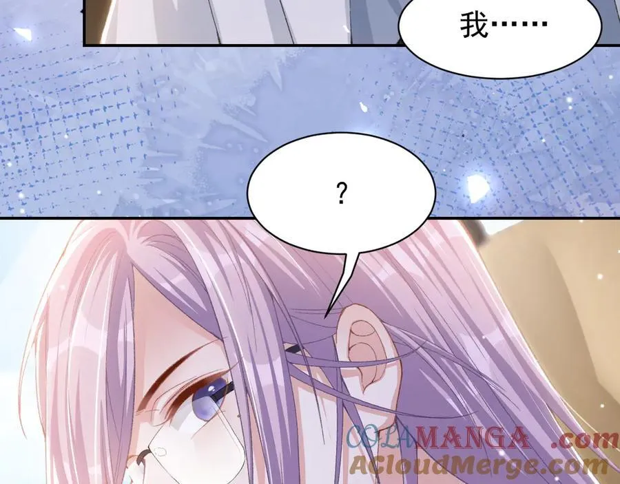 第171话 我吃醋了30