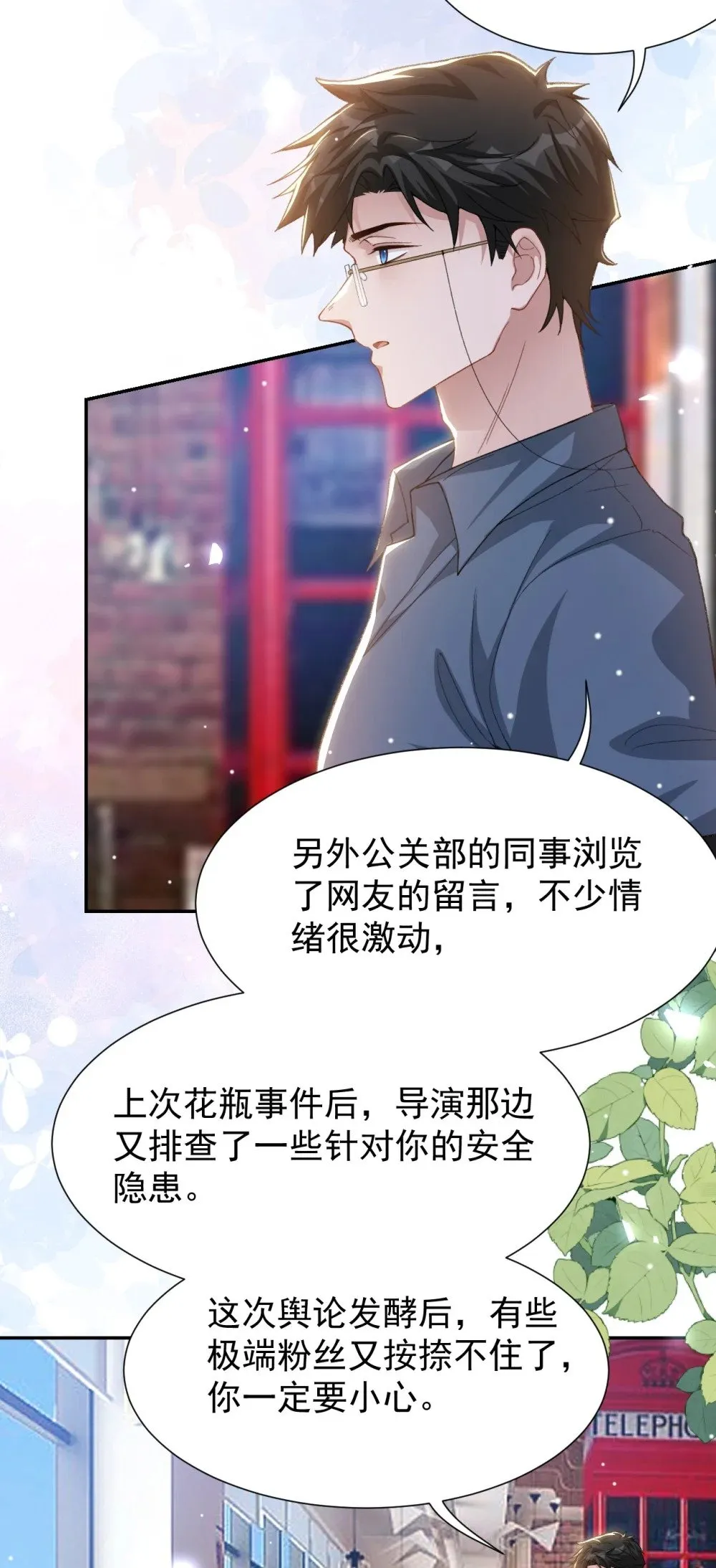 174 能不能活到那天另说4