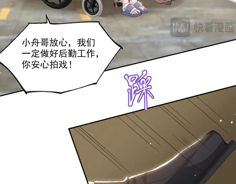 第171话 我吃醋了50