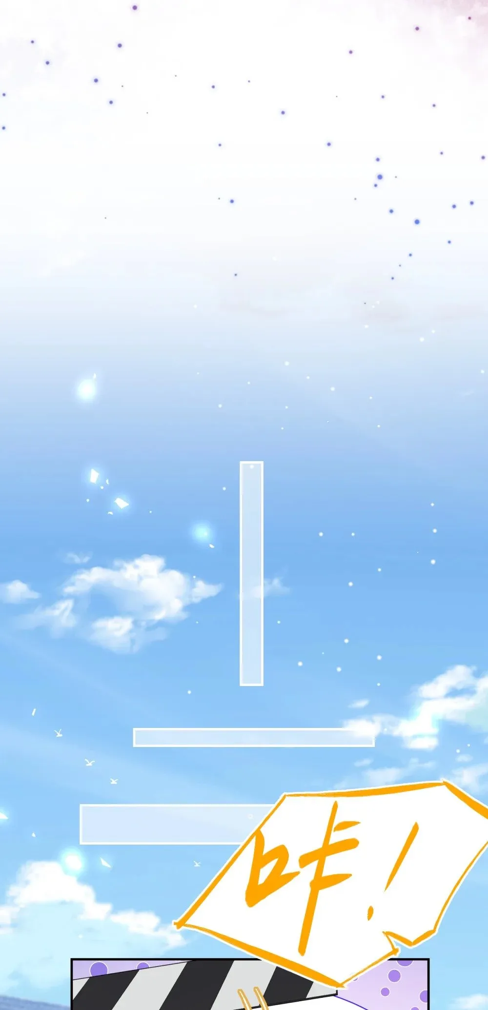 172 三角关系10