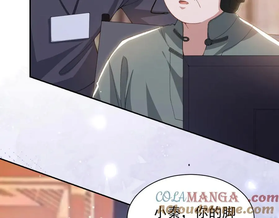 第171话 我吃醋了63