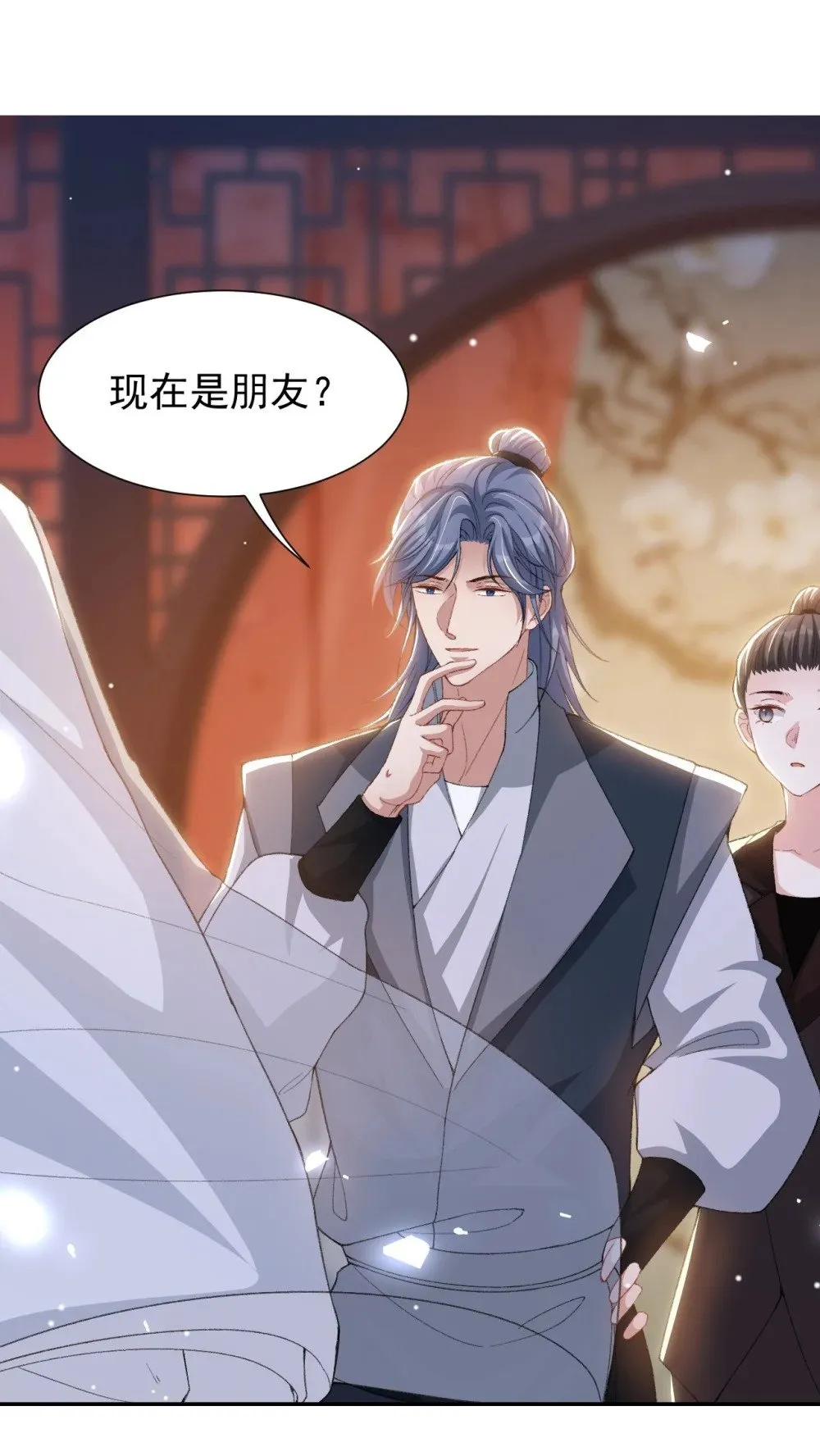 173 投稿人是沈修竹？！10
