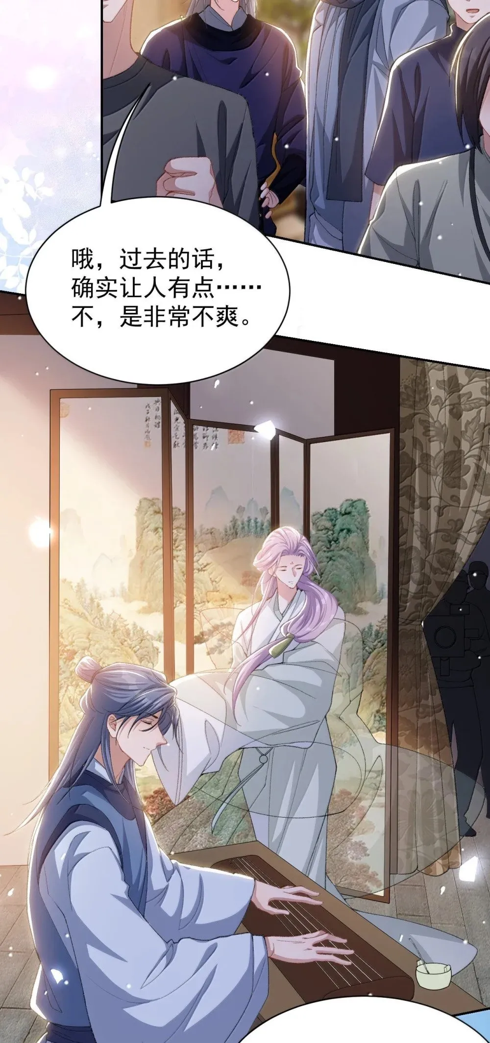 176 我才是那个混蛋16